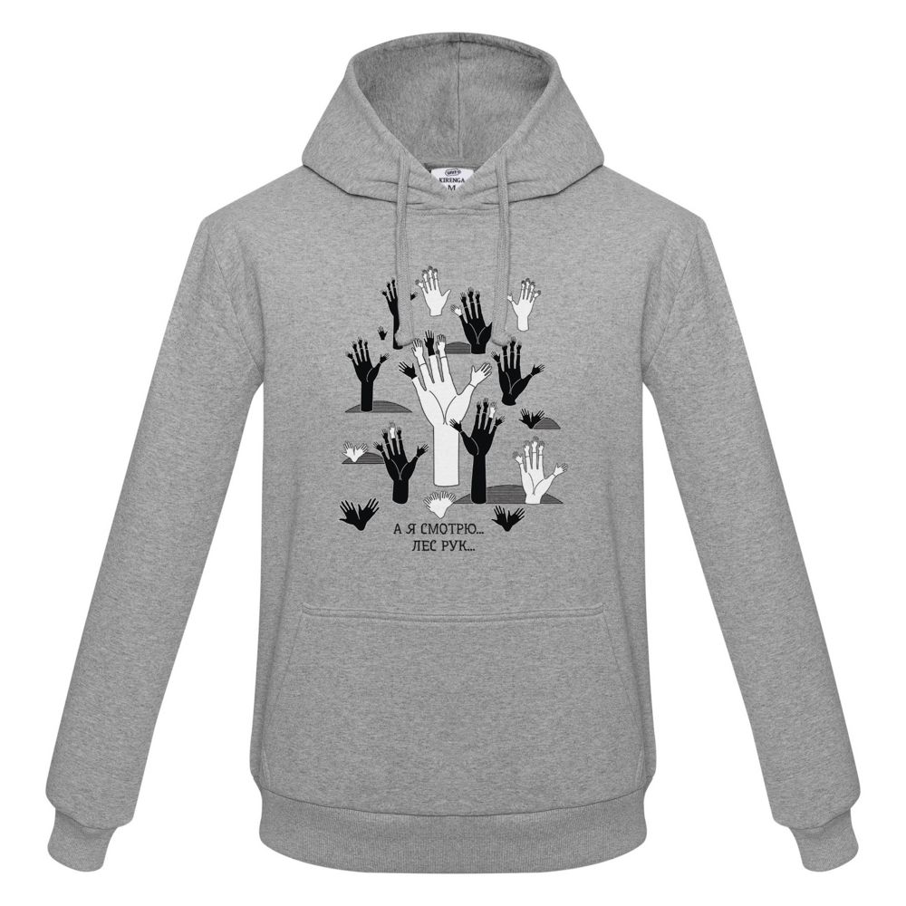 Толстовка с капюшоном «Лес рук», серый меланж / Миниатюра WWW (1000)