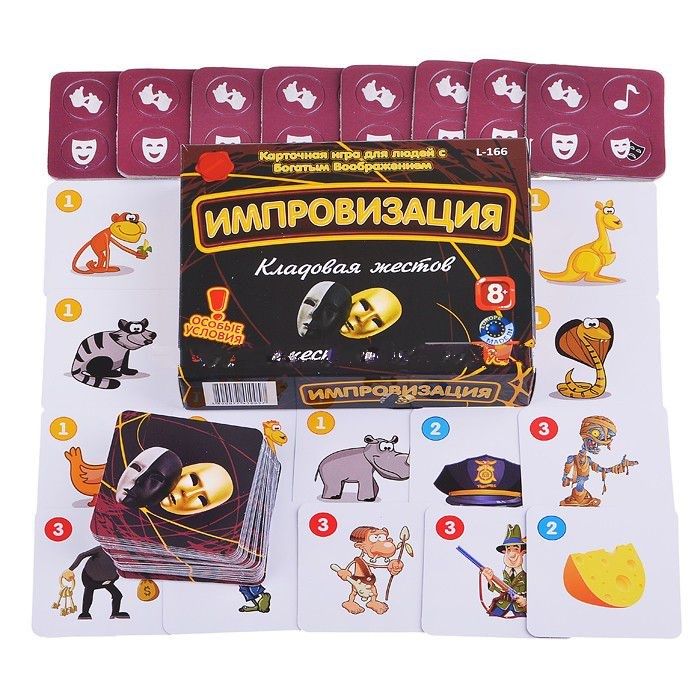 Карточная игра «Импровизация. Кладовая жестов» / Миниатюра WWW (1000)