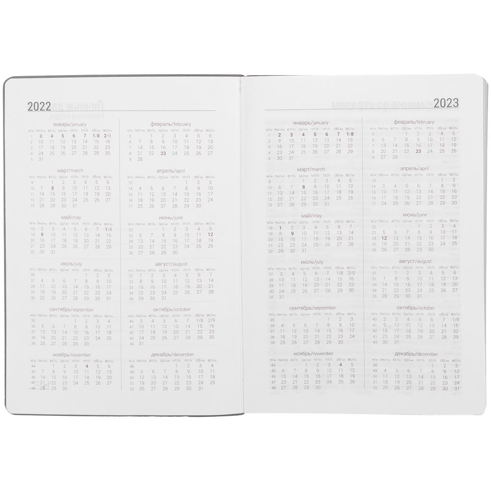 Ежедневник Flexpen Color, датированный, серый / Миниатюра WWW (1000)