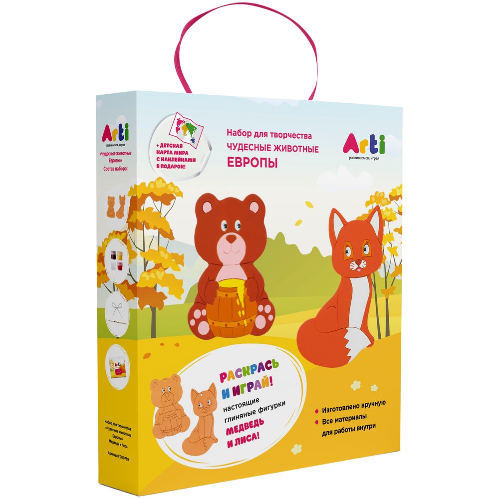 Набор для творчества «Чудесные животные. Европа: медведь и лиса» / Миниатюра WWW (1000)