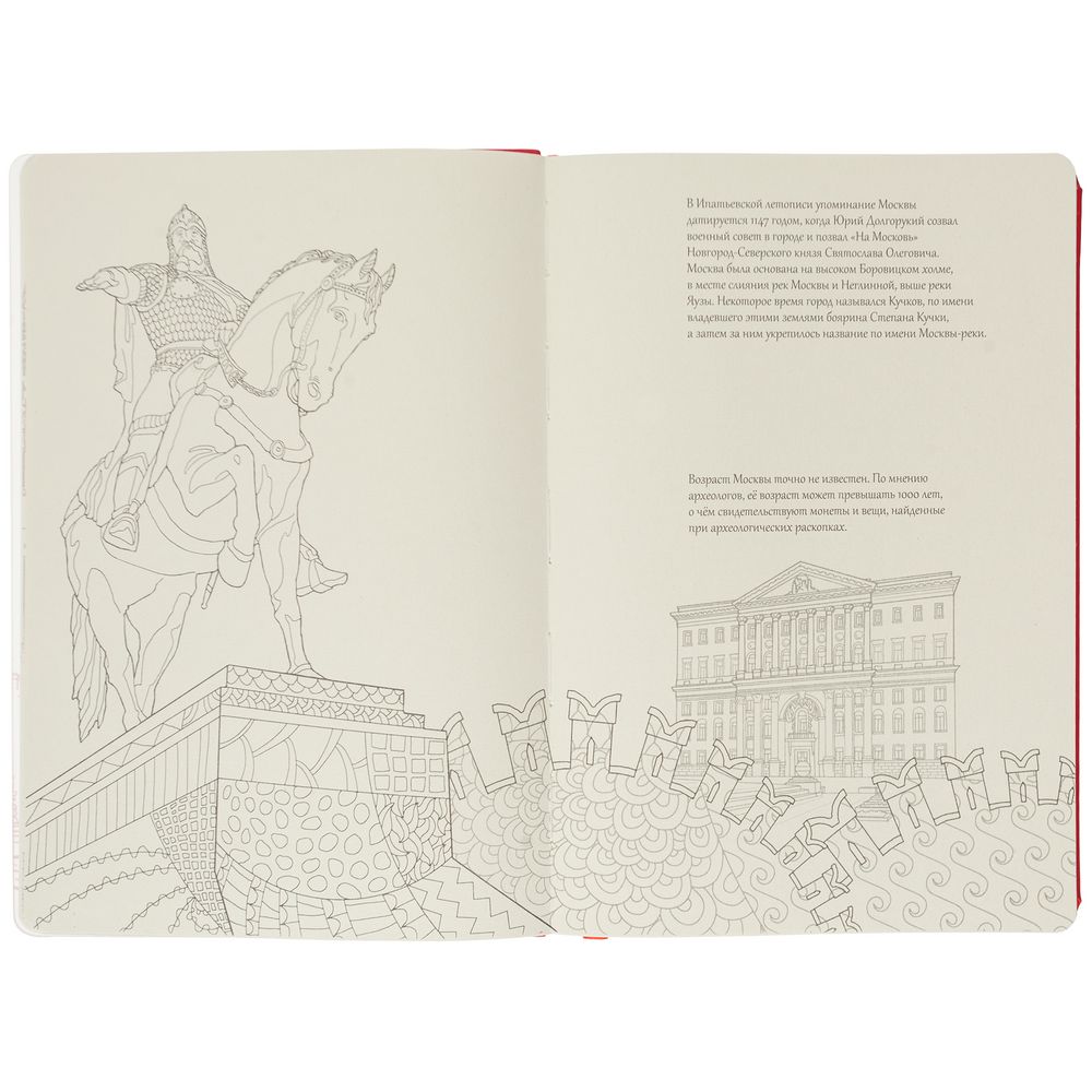 Блокнот «Города. Москва», красный / Миниатюра WWW (1000)