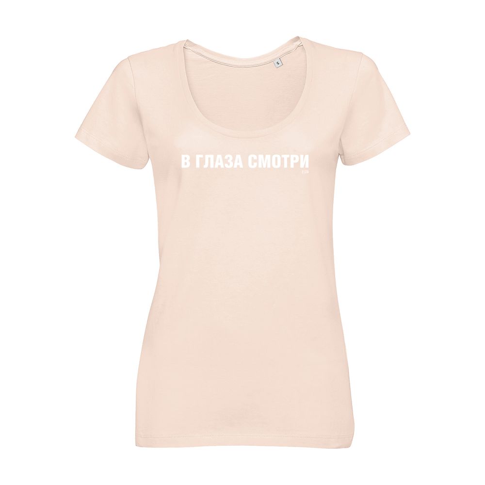 Футболка женская «В глаза смотри» со светящимся принтом, светло-розовая / Миниатюра WWW (1000)