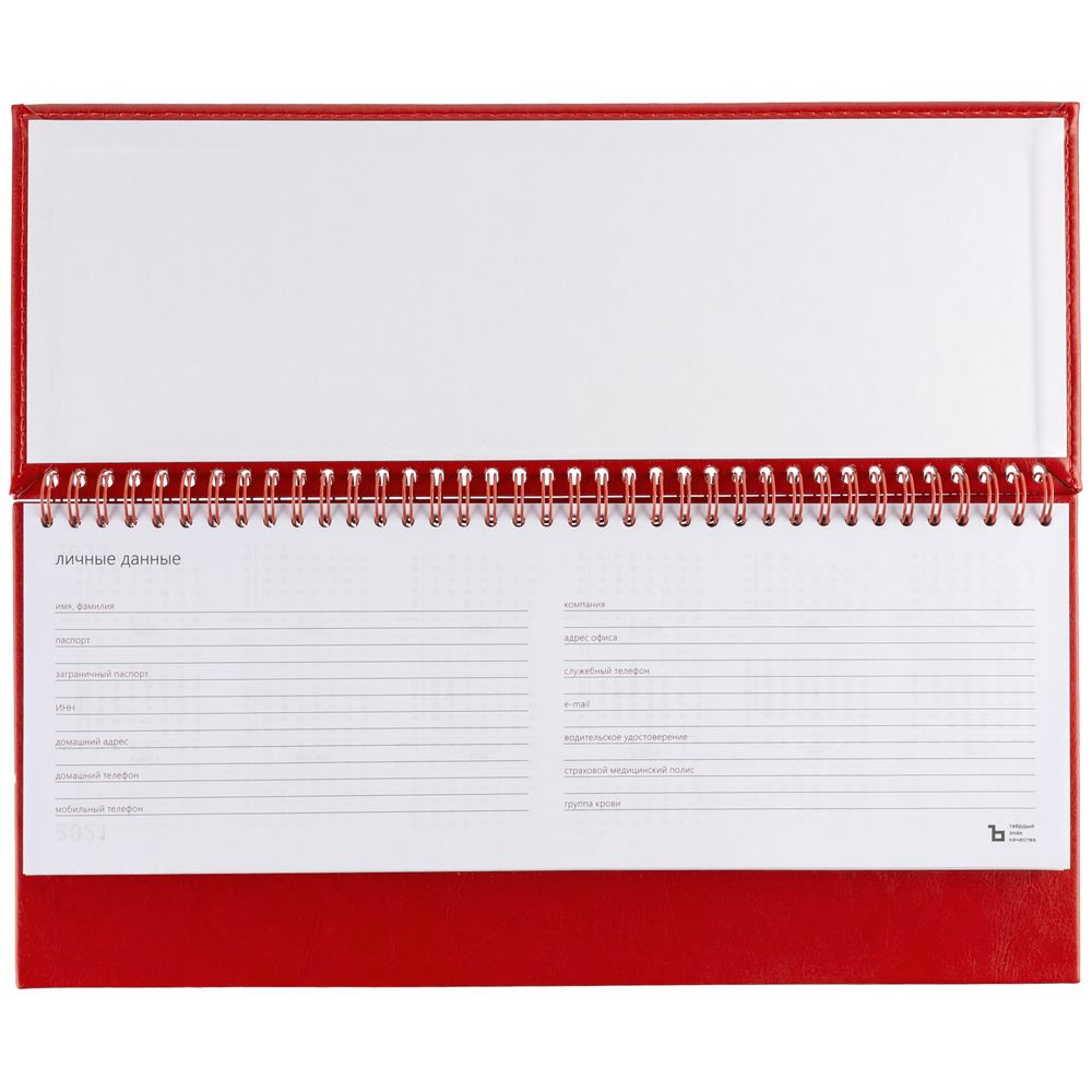 Планинг Nebraska, недатированный, красный / Миниатюра WWW (1000)