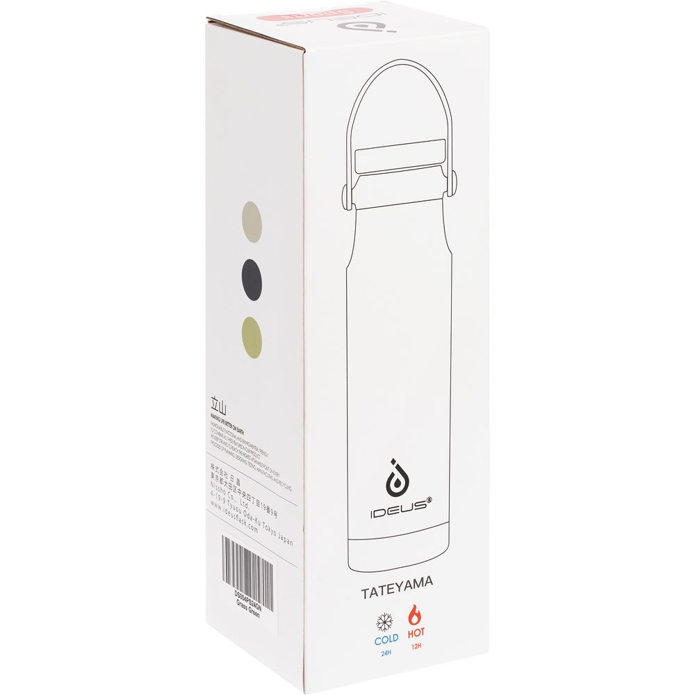 Термобутылка Tateyama, синяя / Миниатюра (упак) (1000)