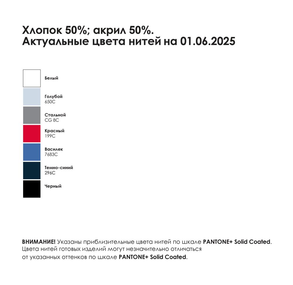 Лонгслив унисекс NovaTee на заказ / Миниатюра WWW (1000)