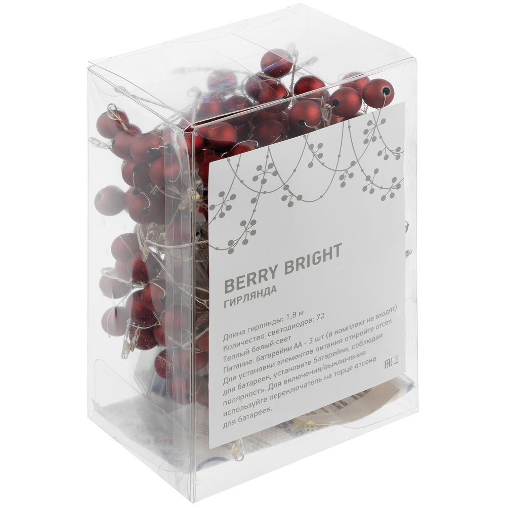 Светодиодная гирлянда Berry Bright / Миниатюра WWW (1000)