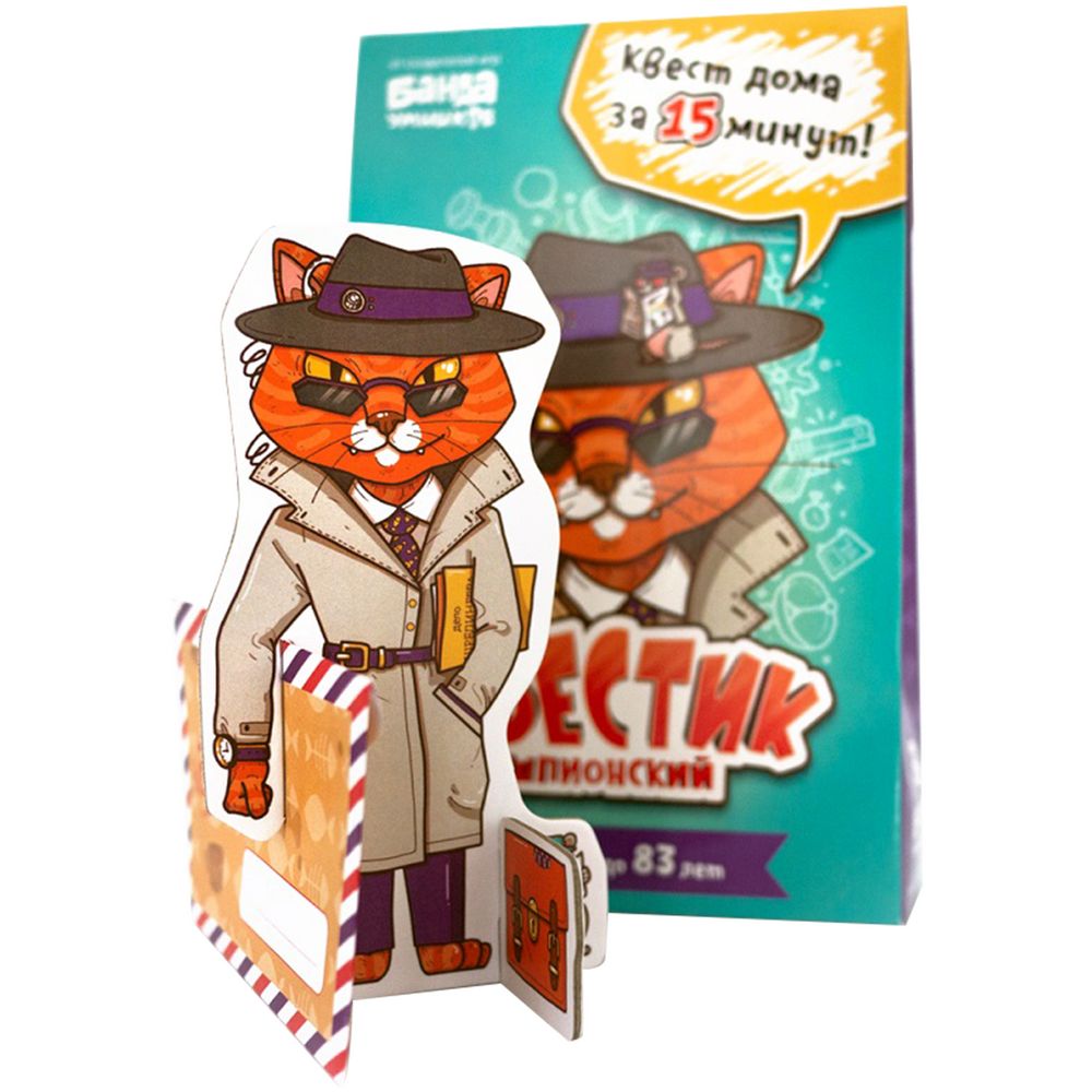 Игра «Квестик шпионский» / Миниатюра WWW (1000)