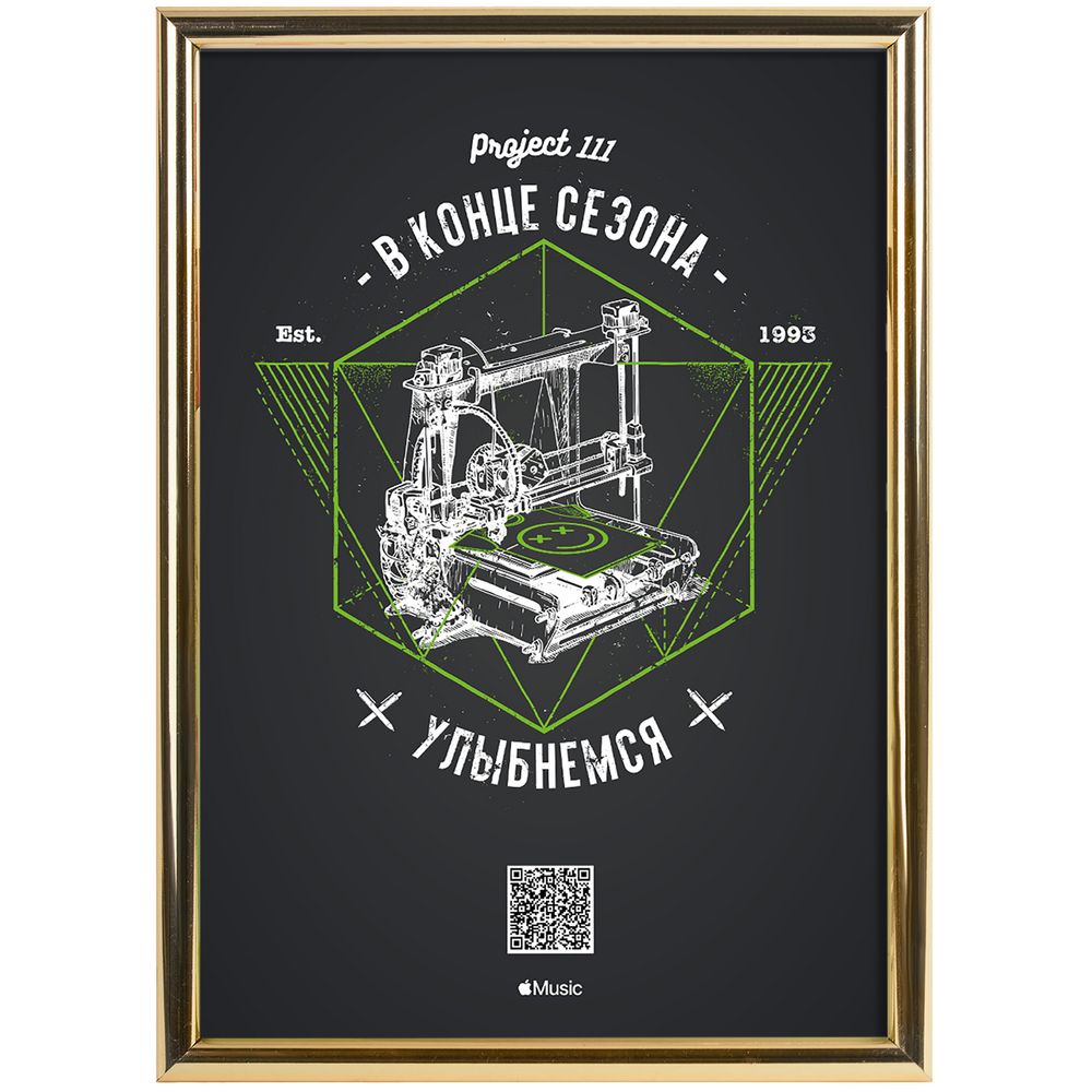 Рамка Glowness, золотистая / Миниатюра WWW (1000)