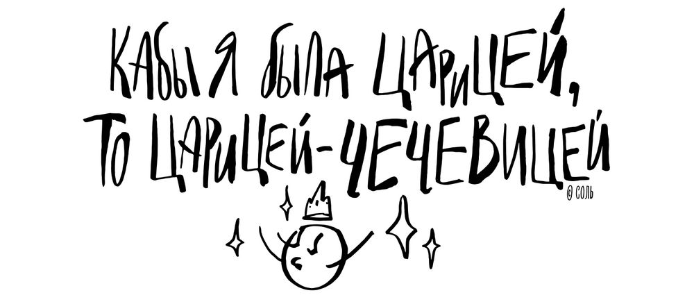 Емкость для хранения «Крупы. Чечевица», большая / Миниатюра WWW (1000)
