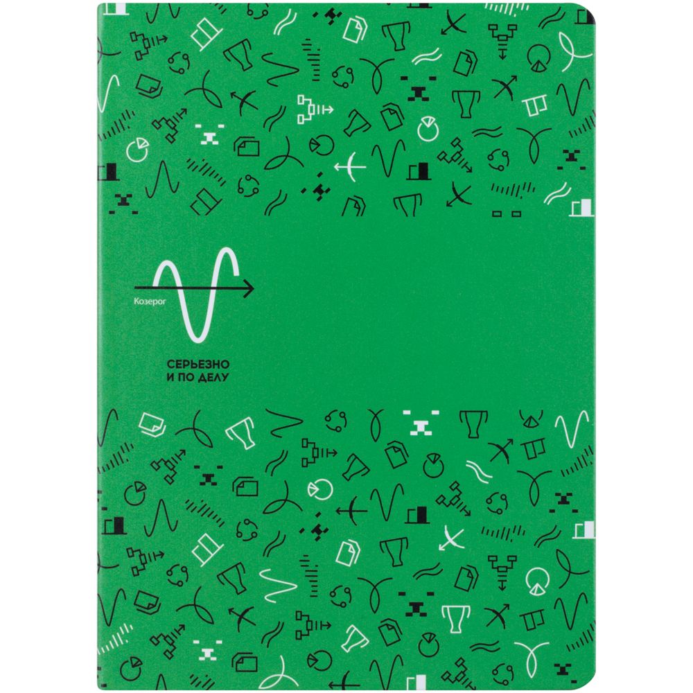 Ежедневник «Бизнес-зодиак. Козерог», уценка / Миниатюра WWW (1000)