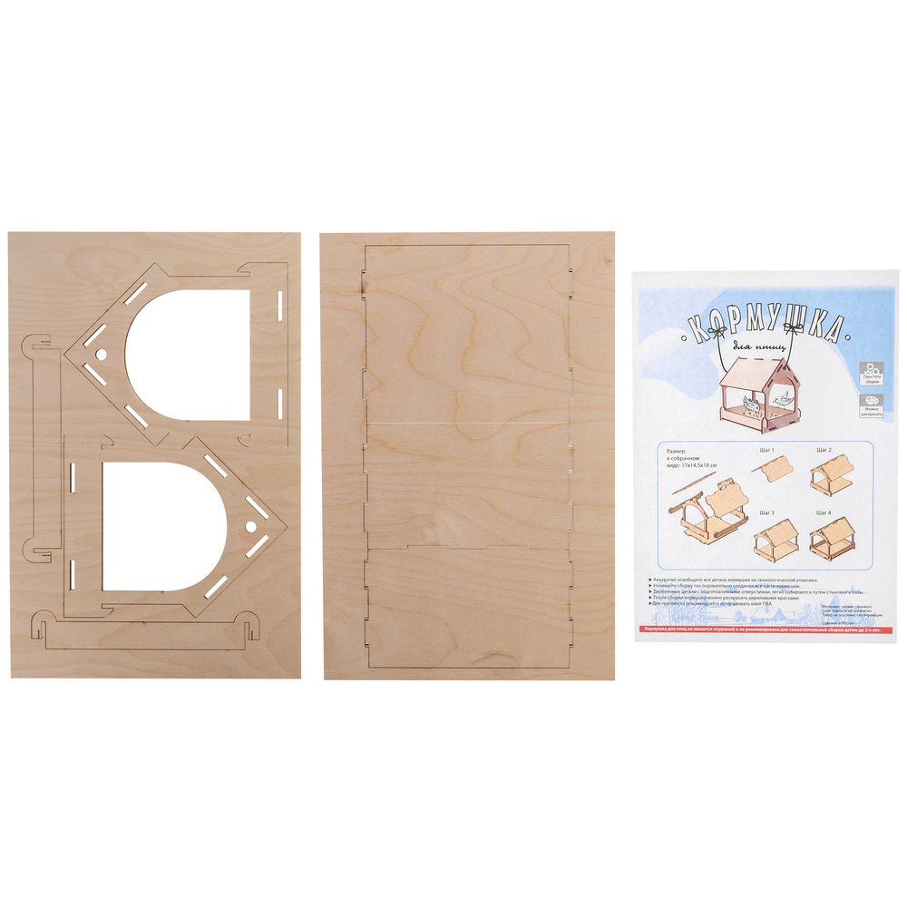 Набор «Где сидит фазан» / Миниатюра WWW (1000)