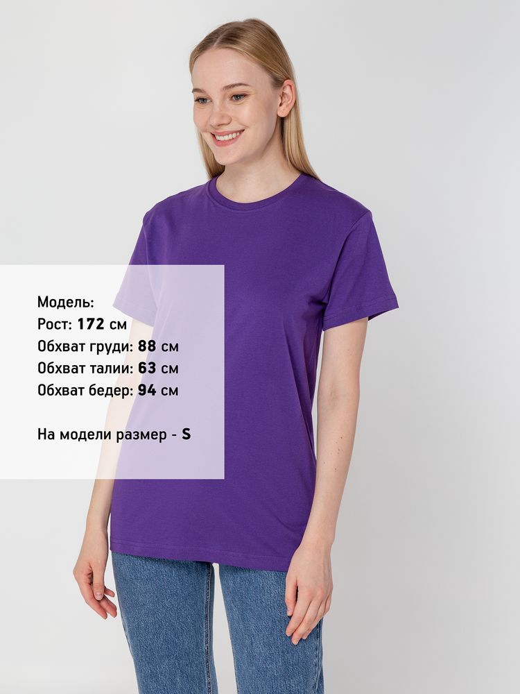 Футболка унисекс T-Bolka 160, фиолетовая / Миниатюра WWW (1000)