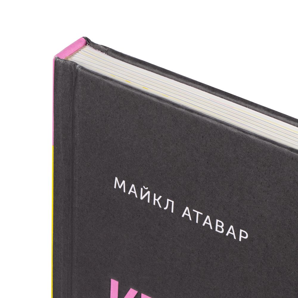 Книга «Креативность» / Миниатюра WWW (1000)