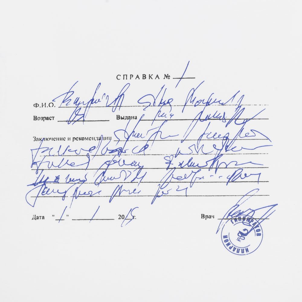 Футболка Drama & Grammar / Миниатюра WWW (1000)