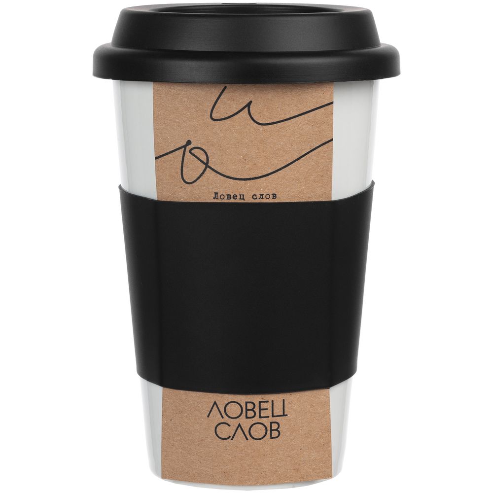 Кружка «Достать чернил», черная / Миниатюра WWW (1000)