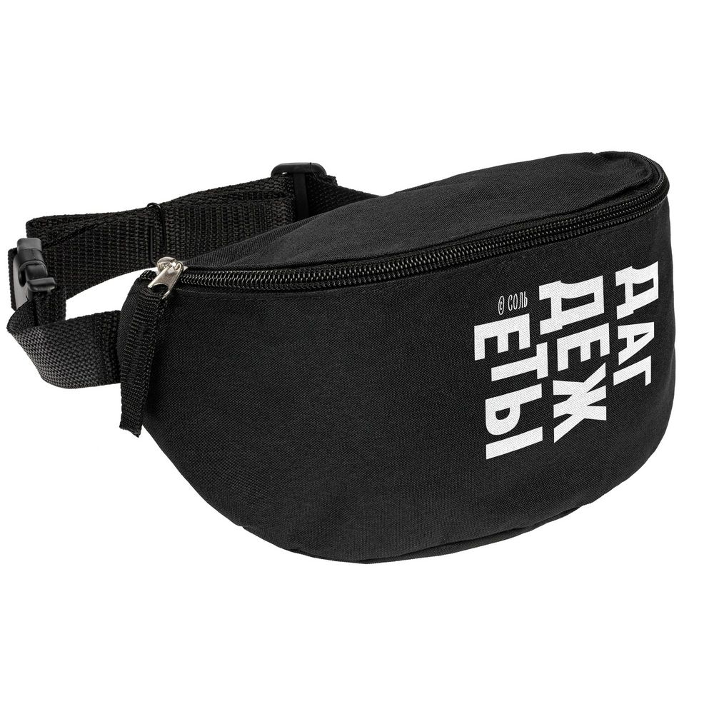 Поясная сумка «Дагдежеты», черная / Миниатюра WWW (1000)