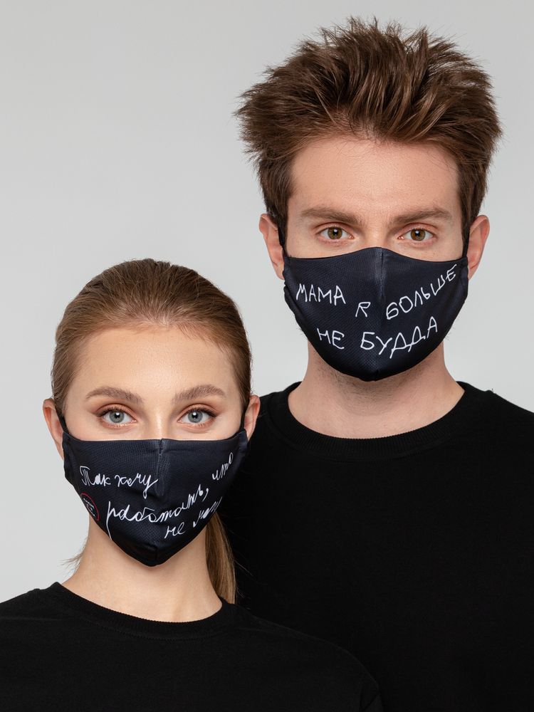 Маска для лица «Так хочу работать, что не могу» / Миниатюра WWW (1000)