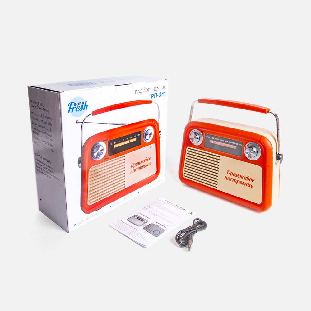 Радиоприемник «Fresh РП-341», оранжевый / Миниатюра WWW (1000)