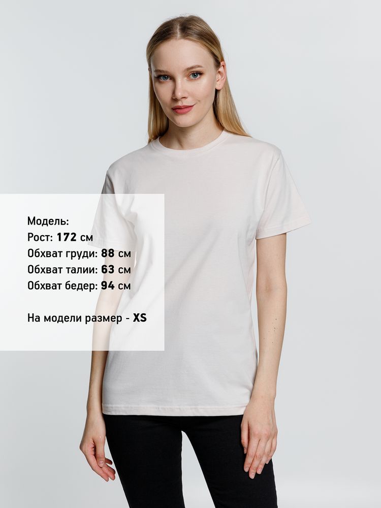 Футболка унисекс T-Bolka 160, молочно-белая / Миниатюра WWW (1000)