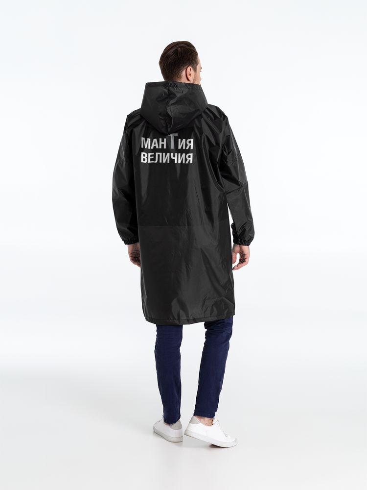 Дождевик «Мантия величия», черный / Миниатюра WWW (1000)