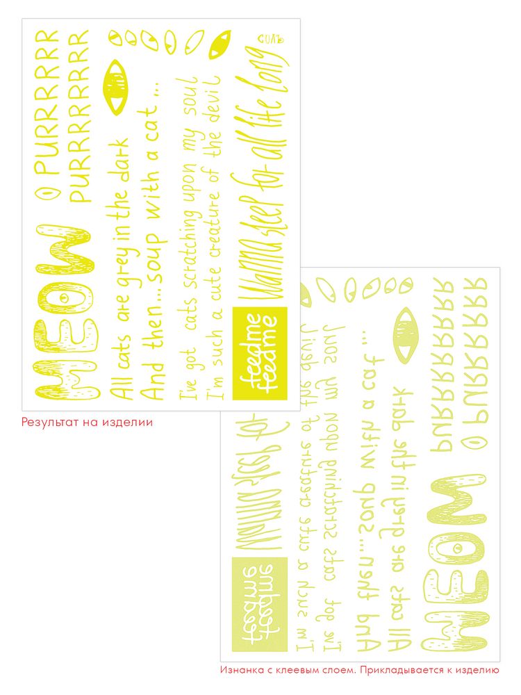 Футболка с термонаклейками Meow, серый меланж / Миниатюра WWW (1000)