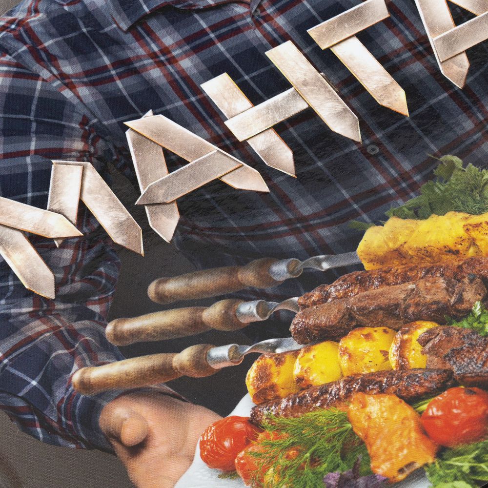 Книга «Мангал» / Миниатюра WWW (1000)