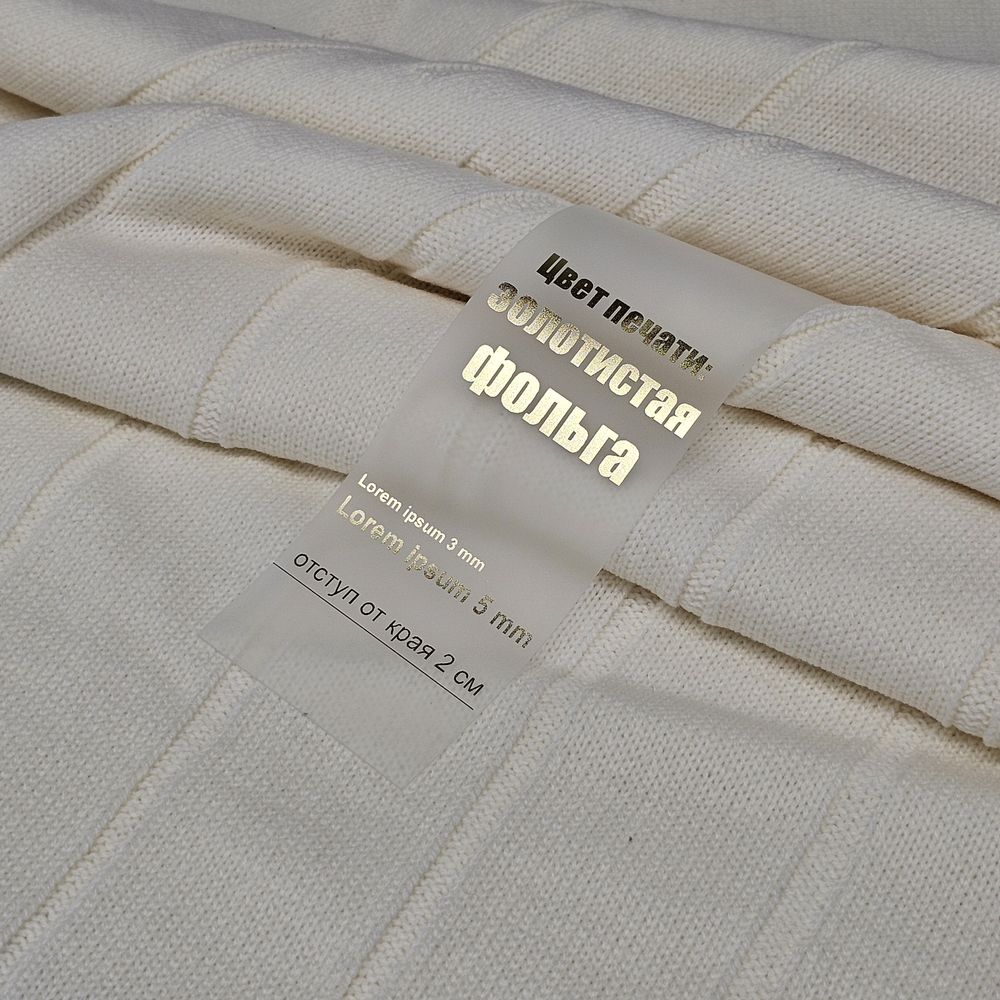 Лента силиконовая Biguna 35 M, прозрачная матовая, 60 см / Миниатюра нанесения (1000)