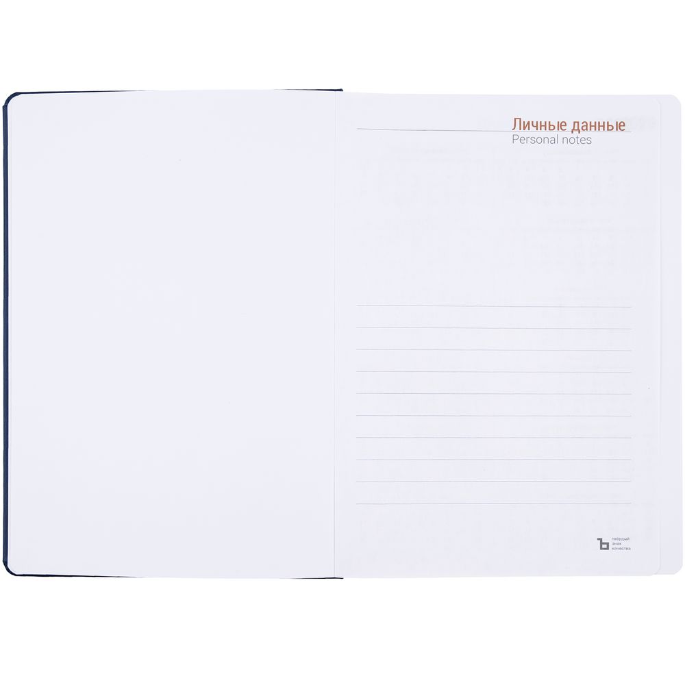 Ежедневник Basis, датированный, синий / Миниатюра WWW (1000)