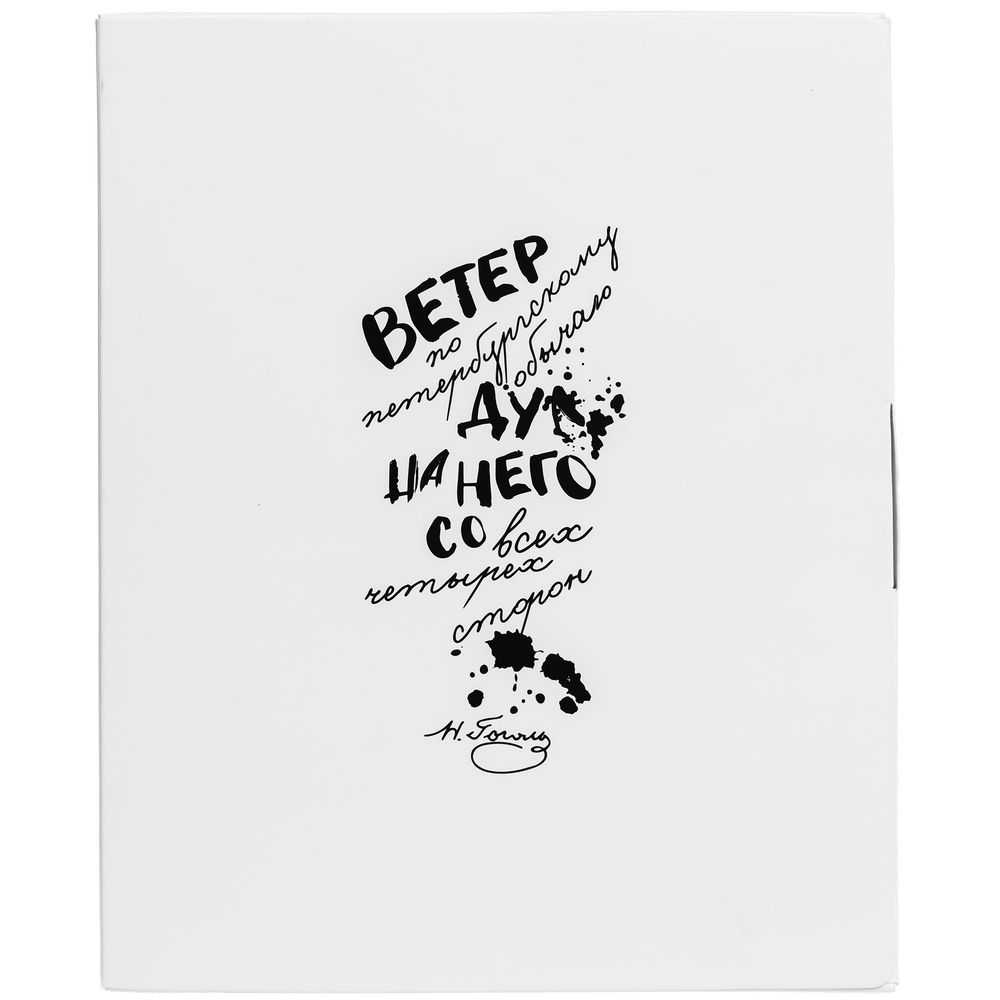 Набор «Дуть», белый / Миниатюра WWW (1000)