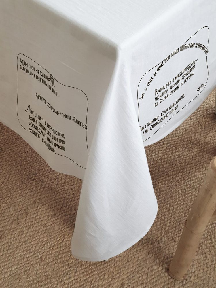 Скатерть «Скорооке», белая / Миниатюра WWW (1000)