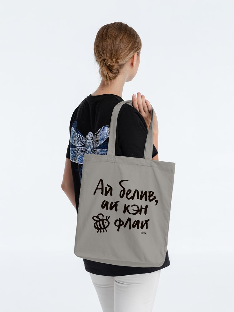 Холщовая сумка «Ай белив», серая / Миниатюра WWW (1000)