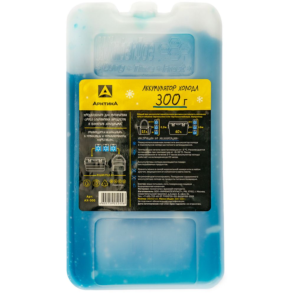 Аккумулятор холода «Арктика 300» / Миниатюра WWW (1000)