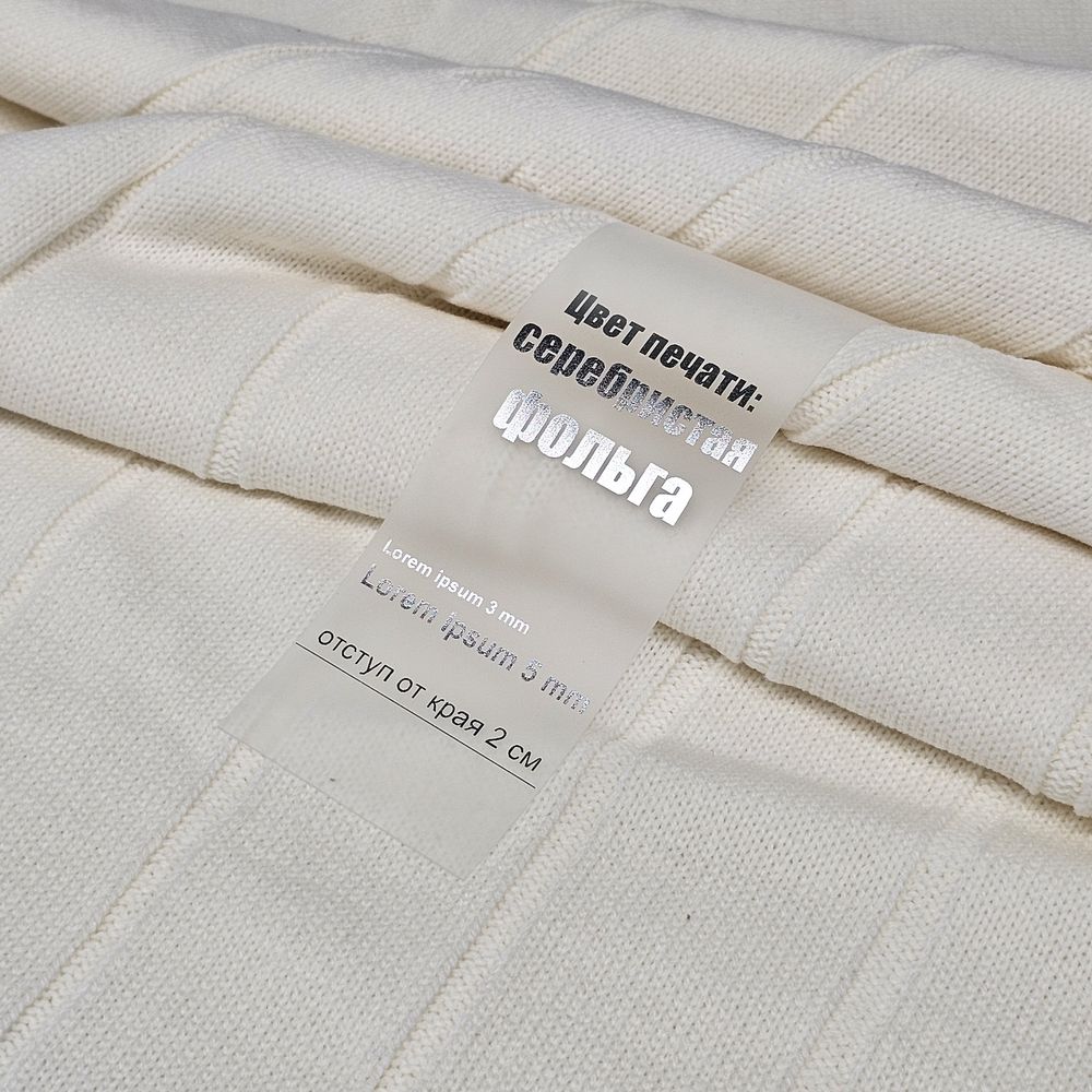 Лента силиконовая Biguna 35 M, прозрачная матовая, 60 см / Миниатюра нанесения (1000)