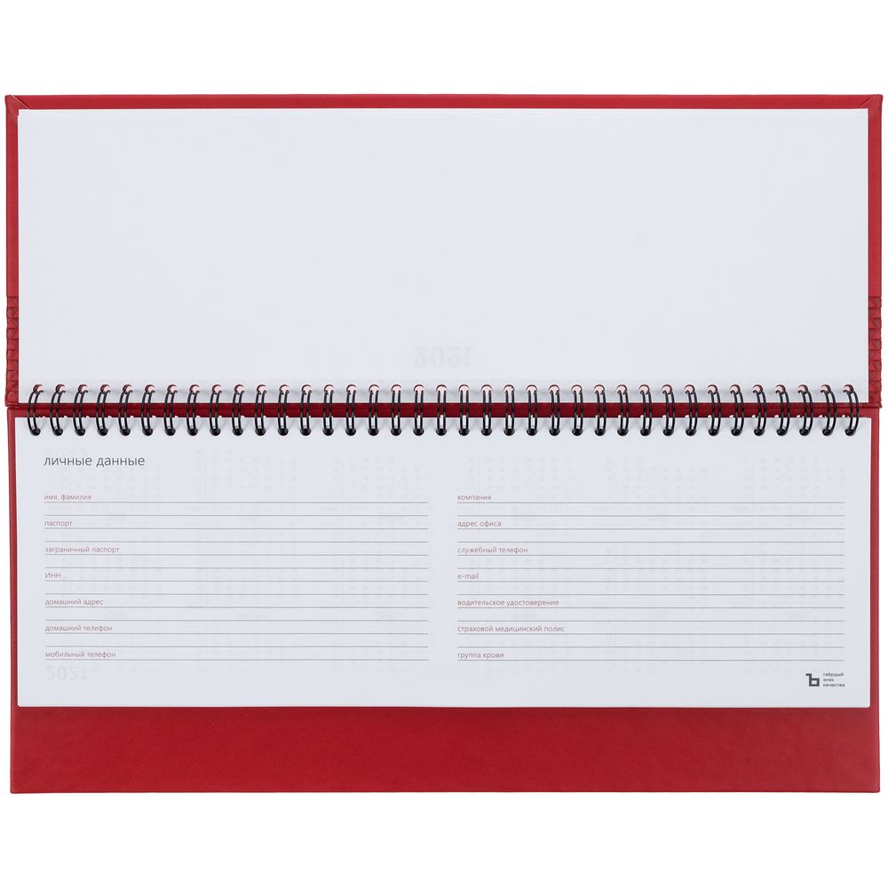 Планинг Brand, датированный, красный / Миниатюра WWW (1000)