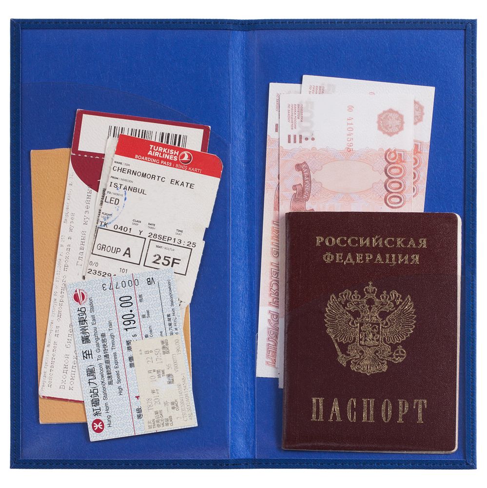 Органайзер для путешествий Twill, синий / Миниатюра WWW (1000)