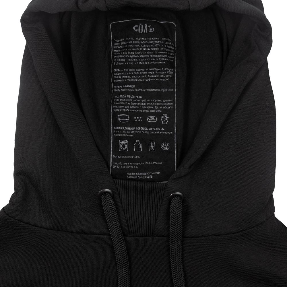 Худи оверсайз Bez Panike, черное / Миниатюра WWW (1000)