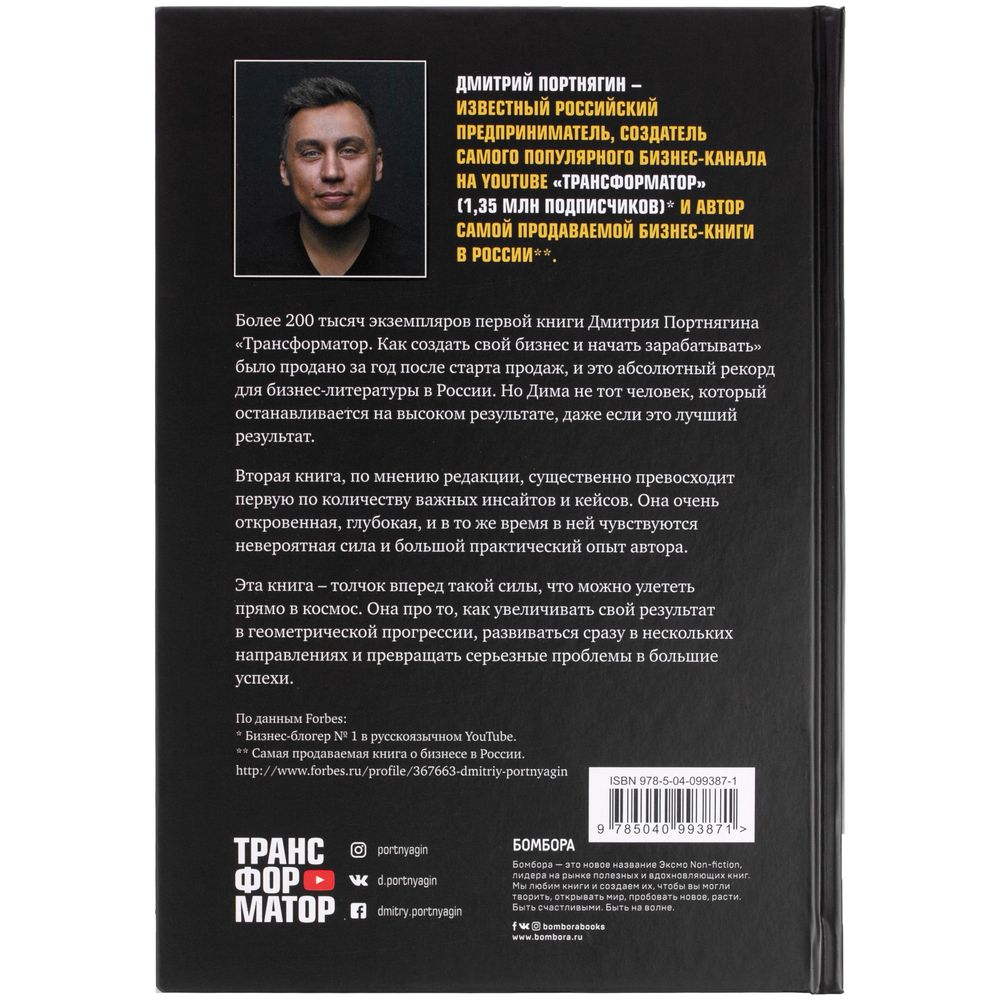 Набор книг «Подарок гениальному руководителю» / Миниатюра WWW (1000)