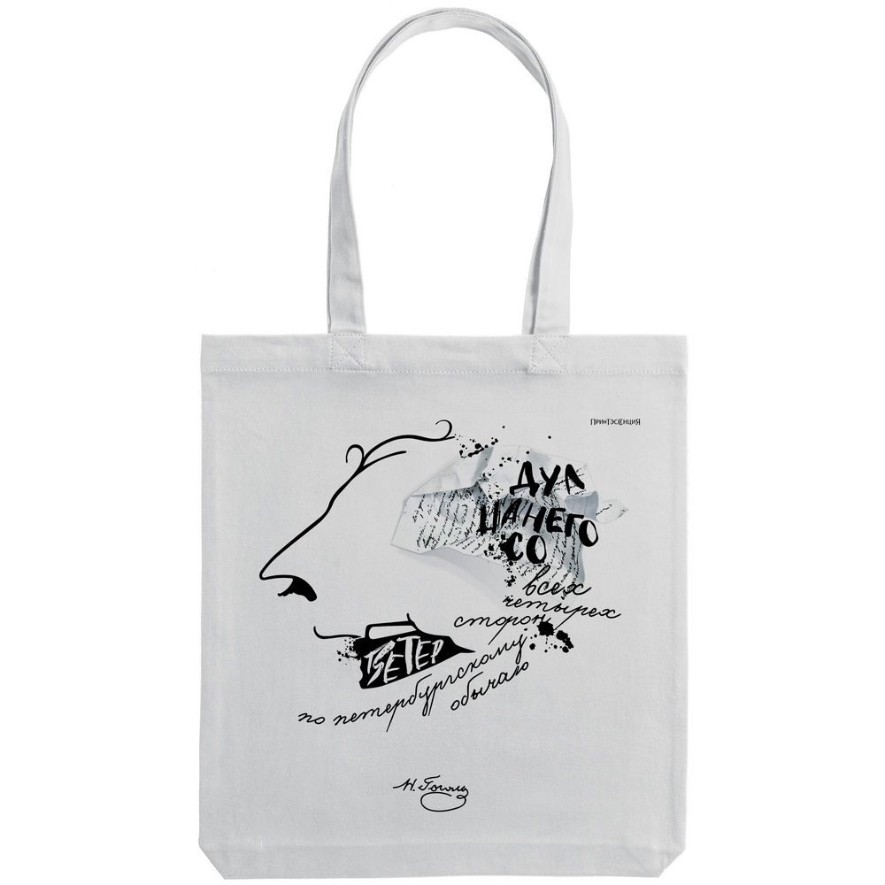 Холщовая сумка «Дуть», белая, ver.2 / Миниатюра WWW (1000)