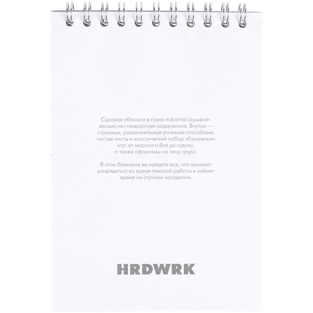 Блокнот Hard Work, ver.2 / Миниатюра WWW (1000)