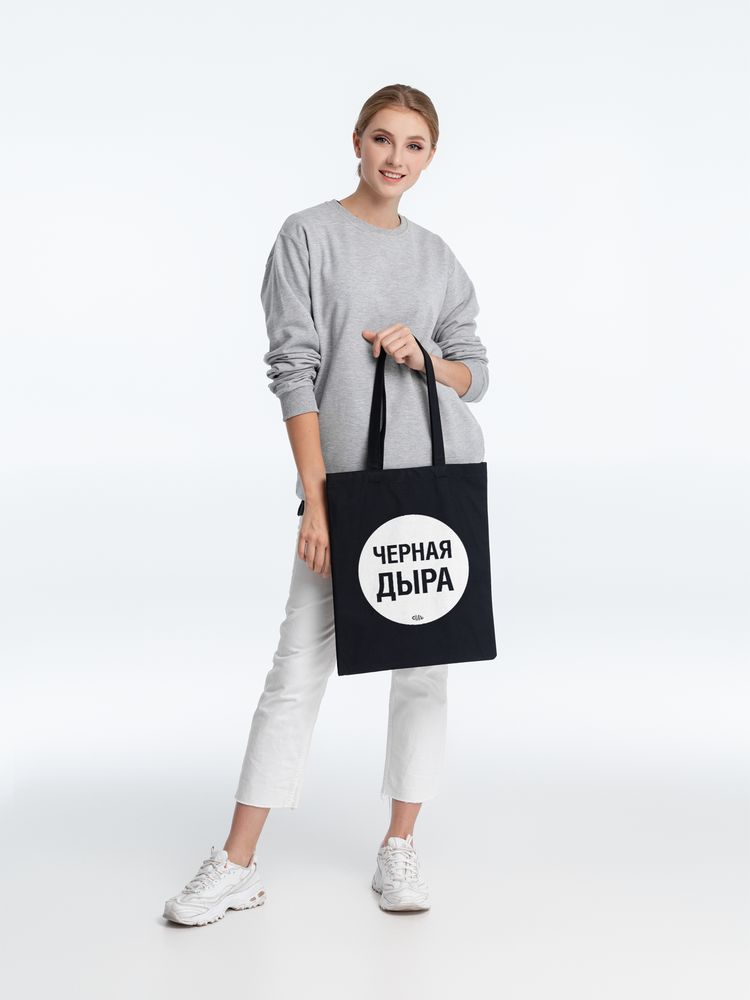 Холщовая сумка «Черная дыра», черная / Миниатюра WWW (1000)