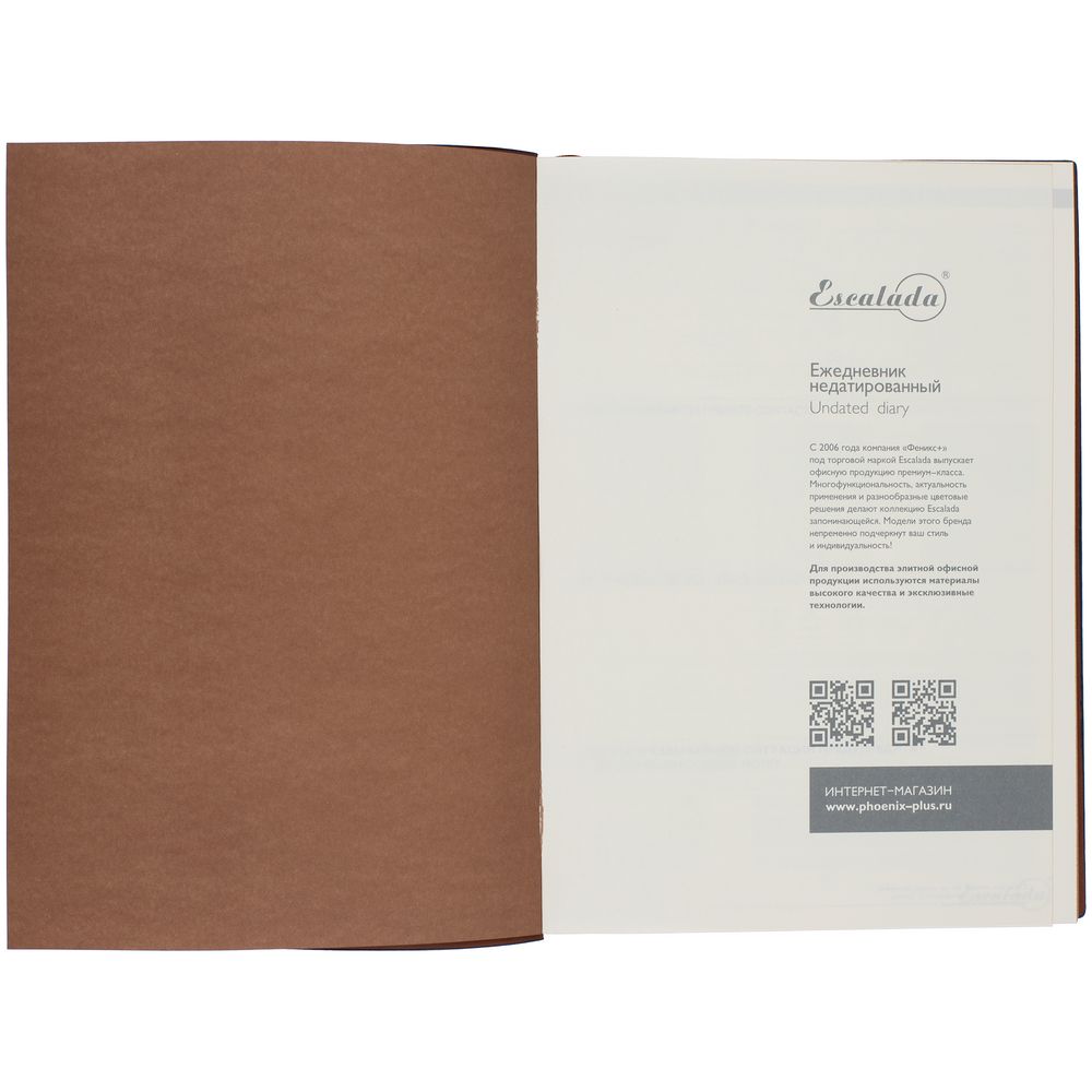 Ежедневник Avila, недатированный, темно-синий / Миниатюра WWW (1000)