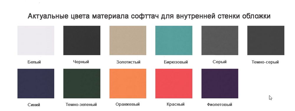Обложка для паспорта на заказ Pase, экокожа / Миниатюра WWW (1000)
