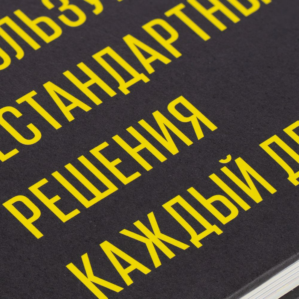 Книга «Креативность» / Миниатюра WWW (1000)