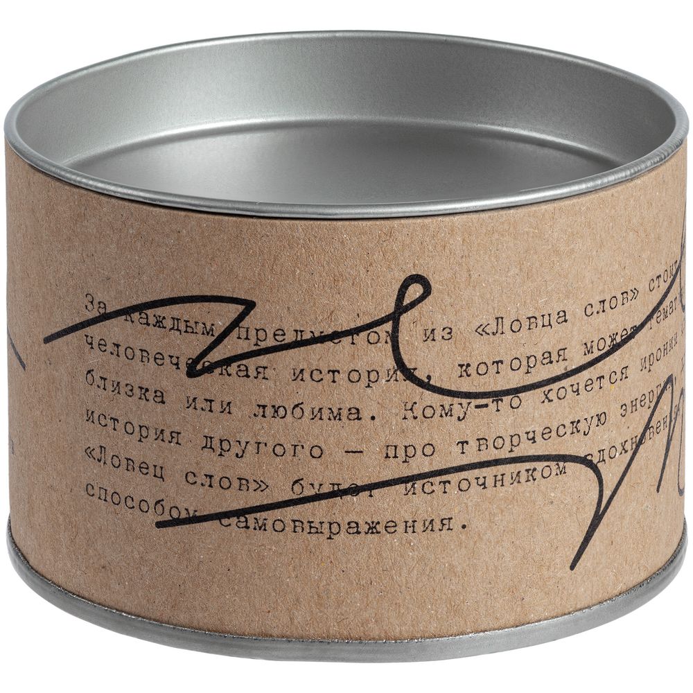 Браслет в тубусе «Сегодня завтра», белый / Миниатюра WWW (1000)