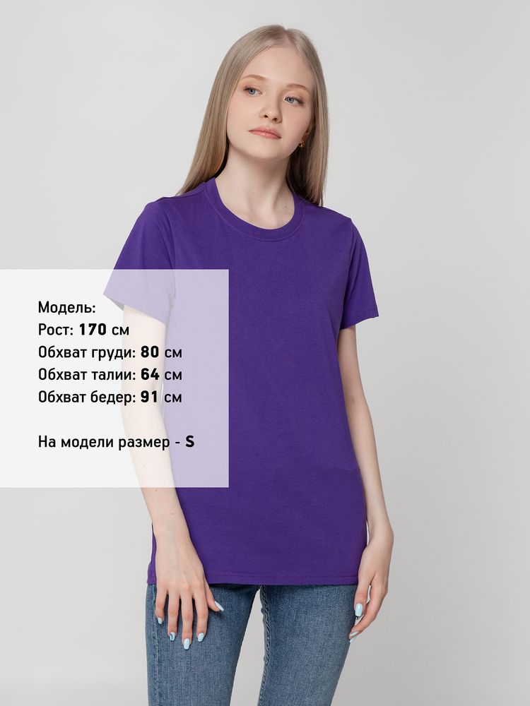 Футболка женская T-bolka Lady, фиолетовая / Миниатюра WWW (1000)