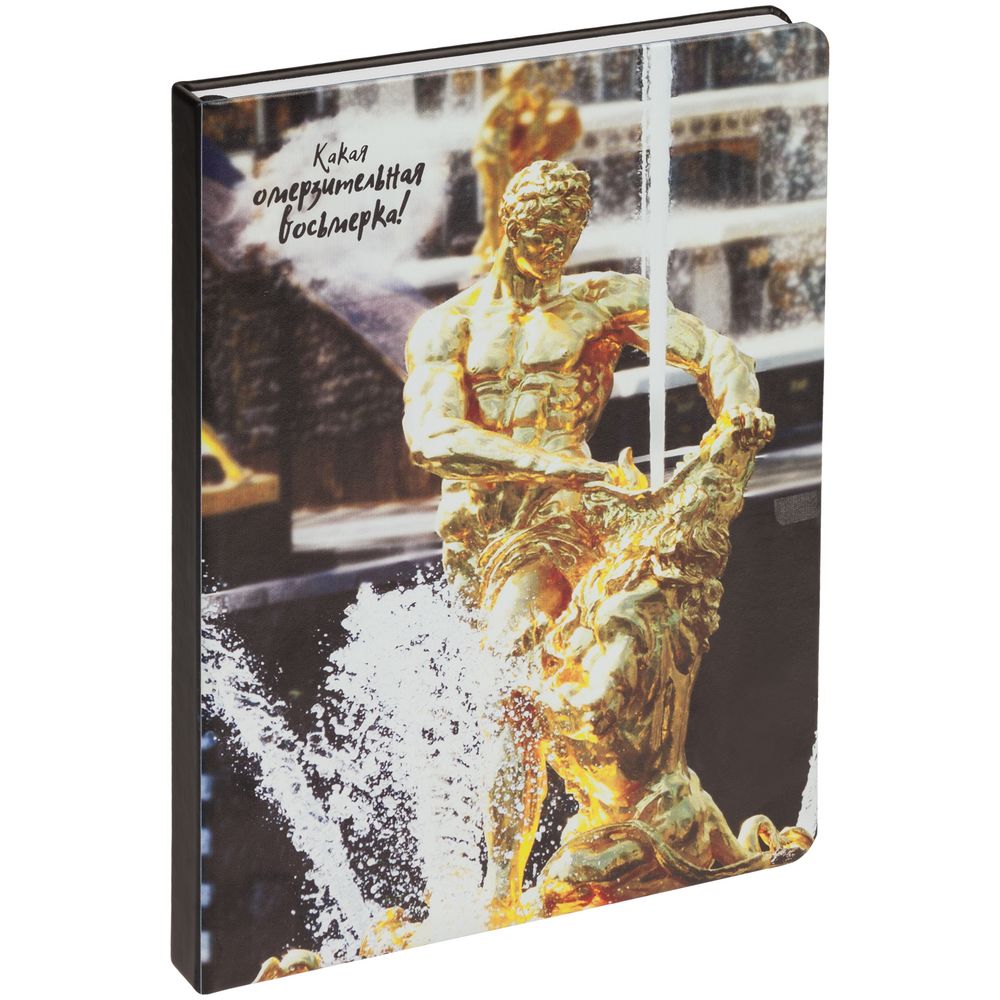 Ежедневник «Омерзительная восьмерка», черный, уценка / Миниатюра WWW (1000)