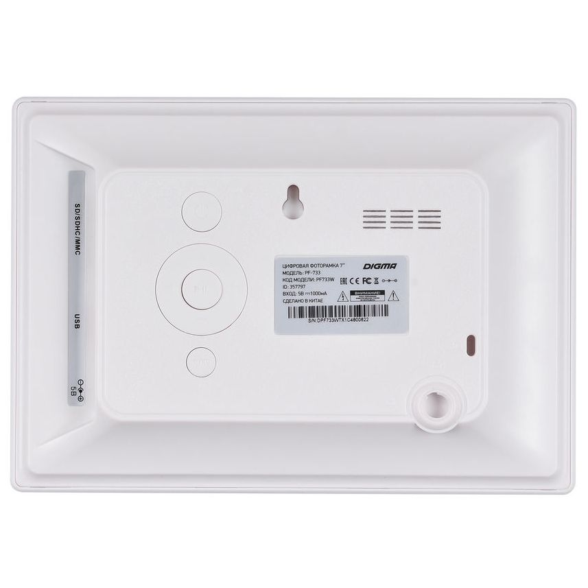 Цифровая фоторамка Digma PF-733, белая / Миниатюра WWW (1000)