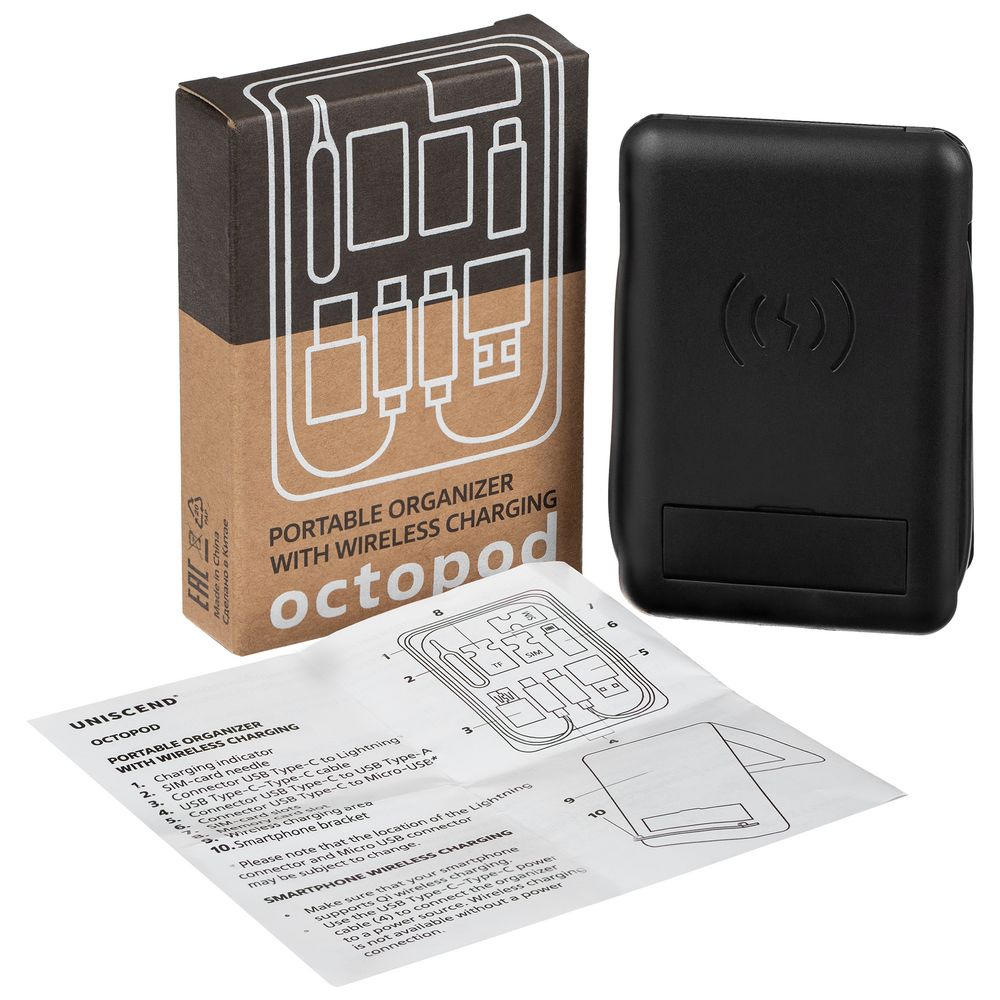 Органайзер с беспроводной зарядкой и набором адаптеров Octopod, черный / Миниатюра WWW (1000)