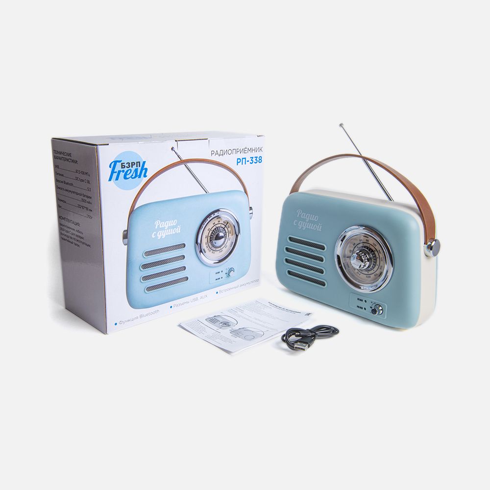 Радиоприемник «Fresh РП-338», голубой / Миниатюра WWW (1000)