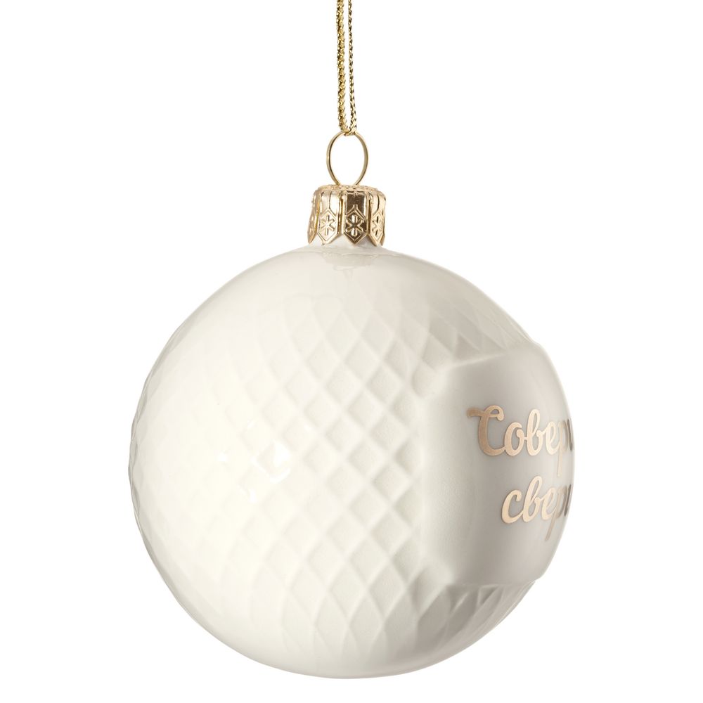 Елочный шар «Всем Новый год», с надписью «Совершенных свершений!» / Миниатюра WWW (1000)